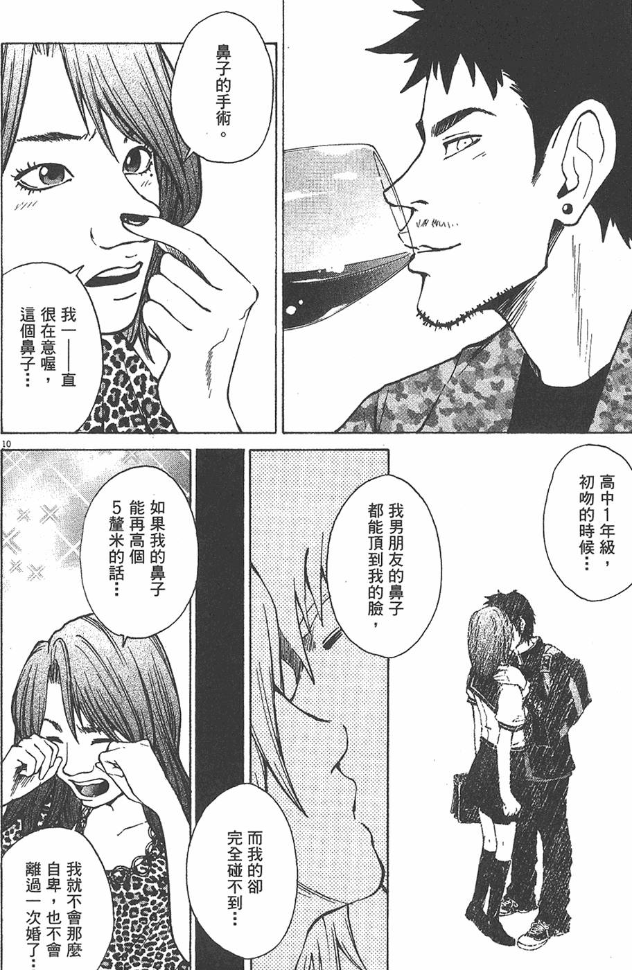 第118页