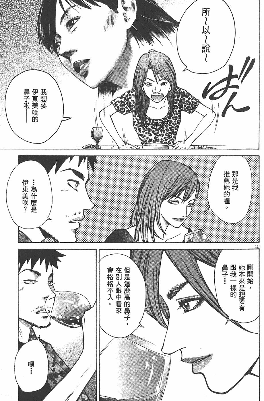 第119页