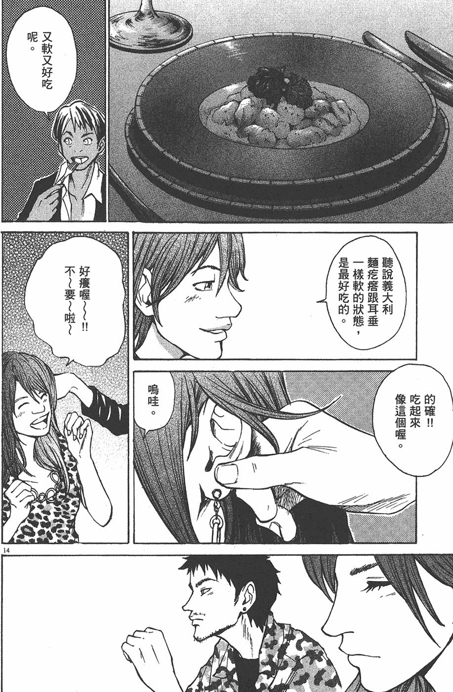 第122页