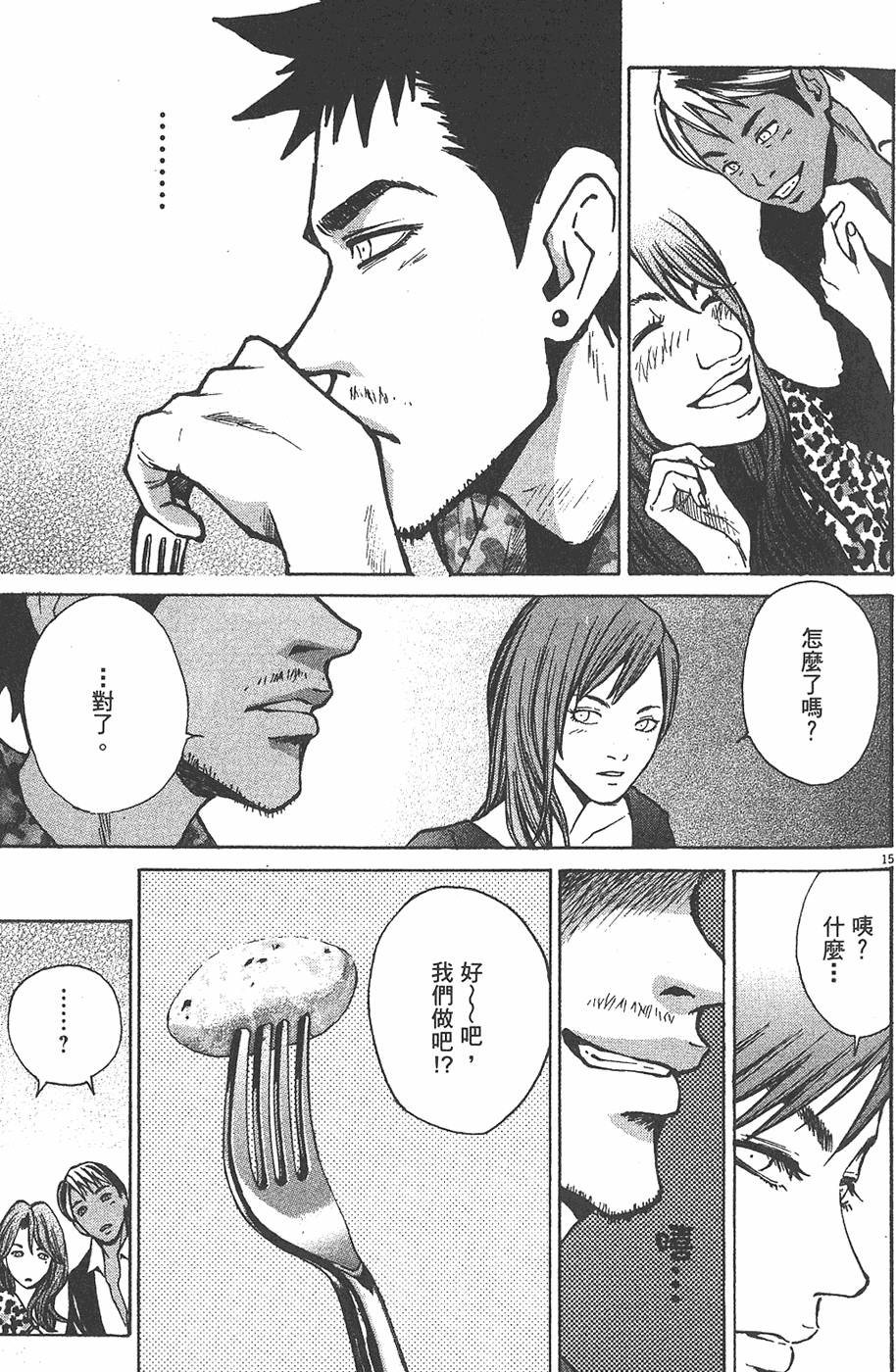 第123页