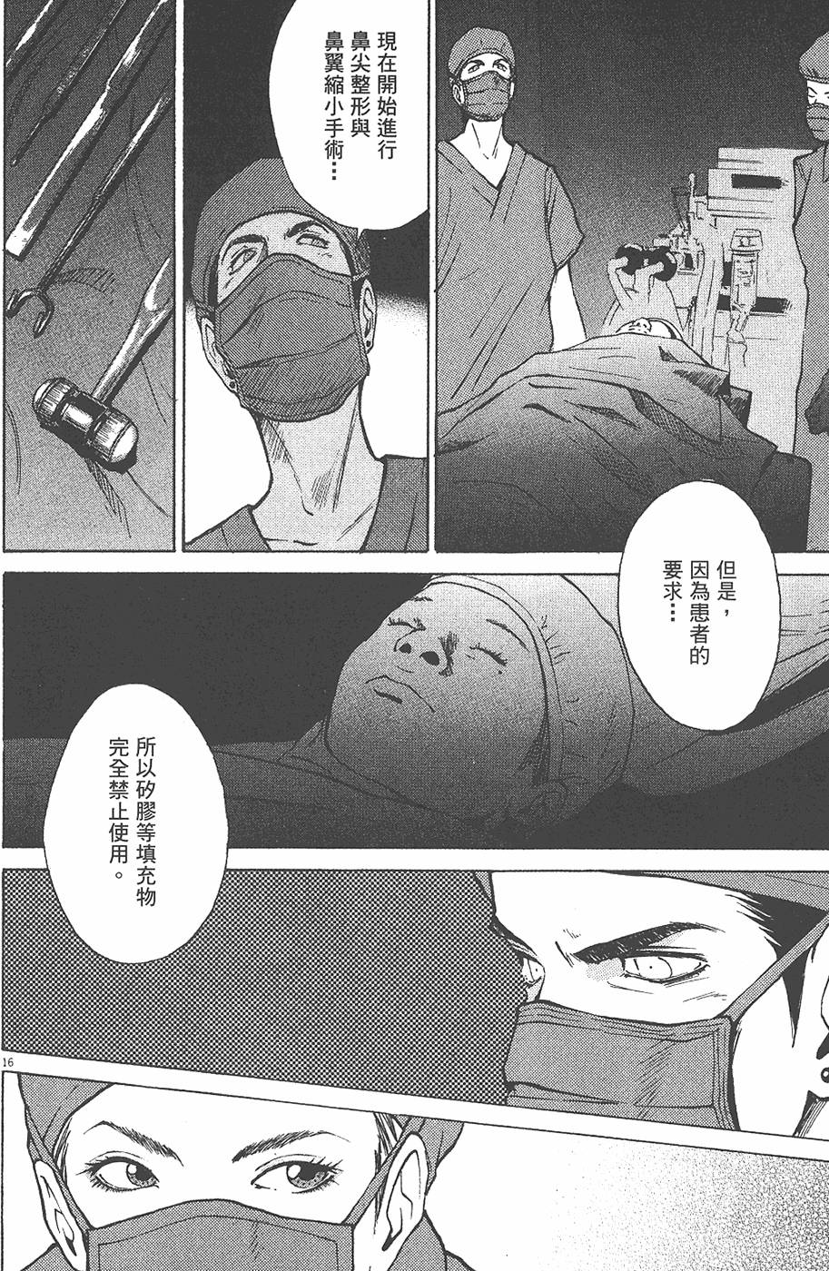 第124页