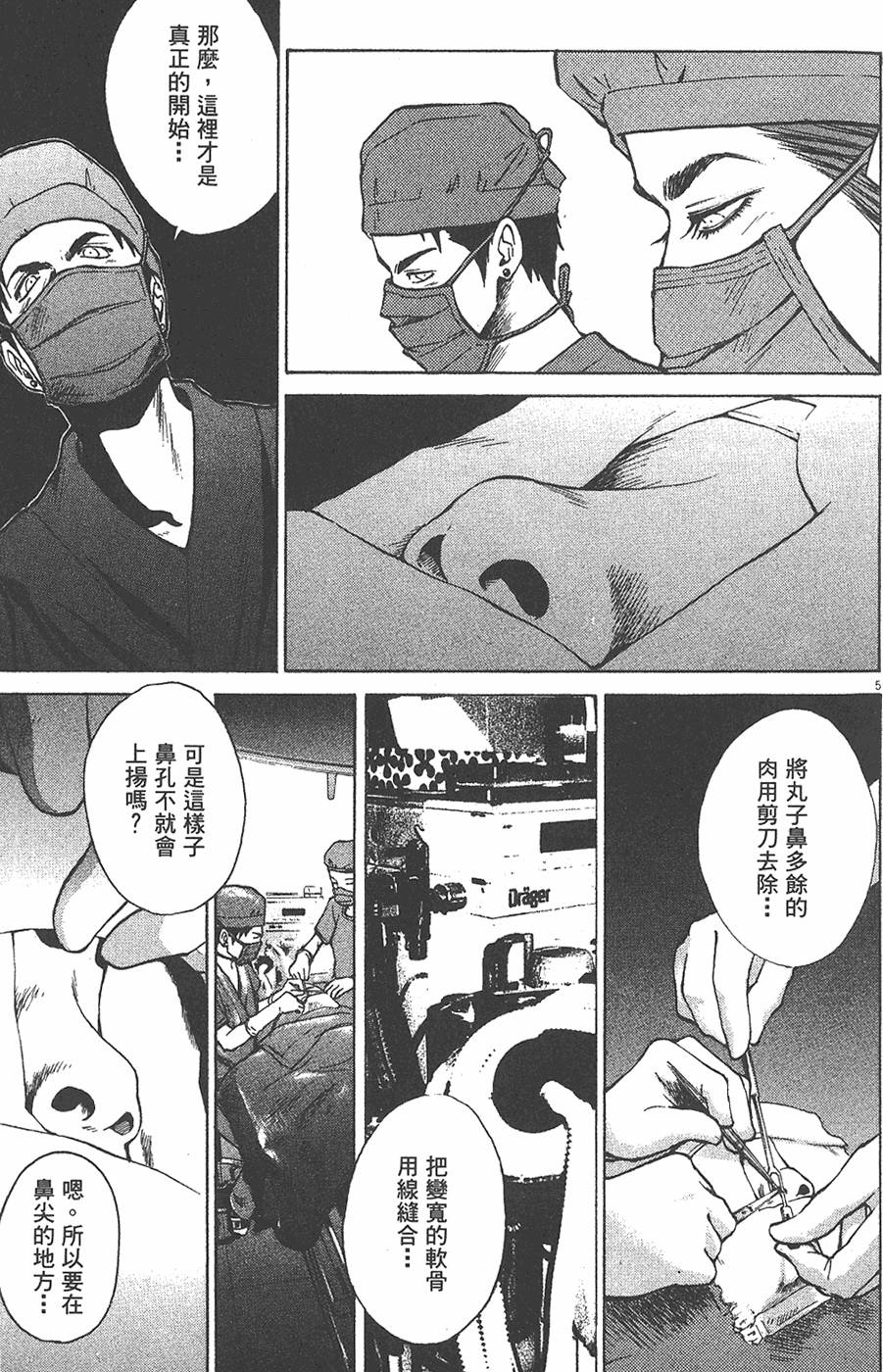 第131页