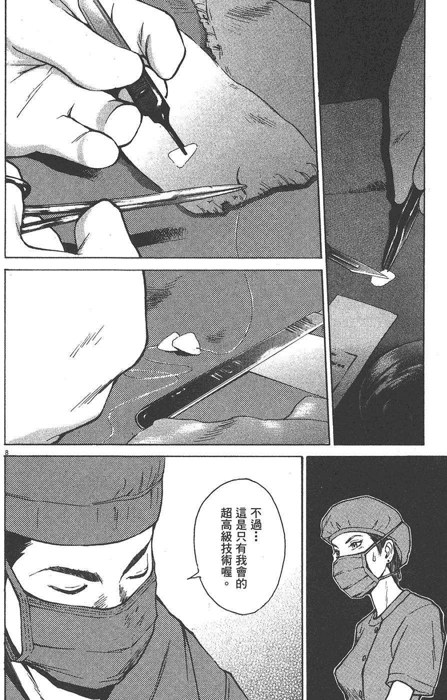 第134页