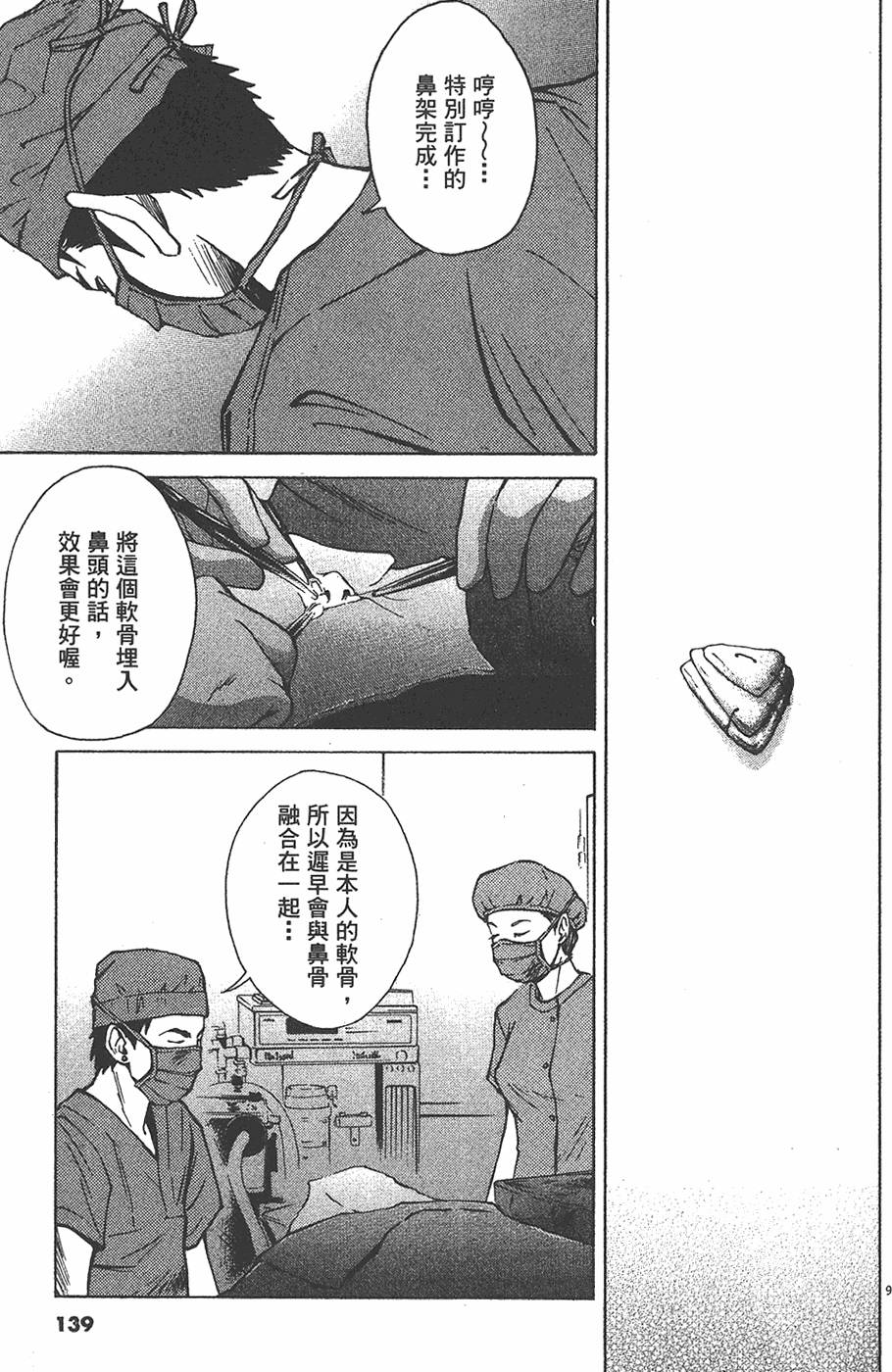 第135页