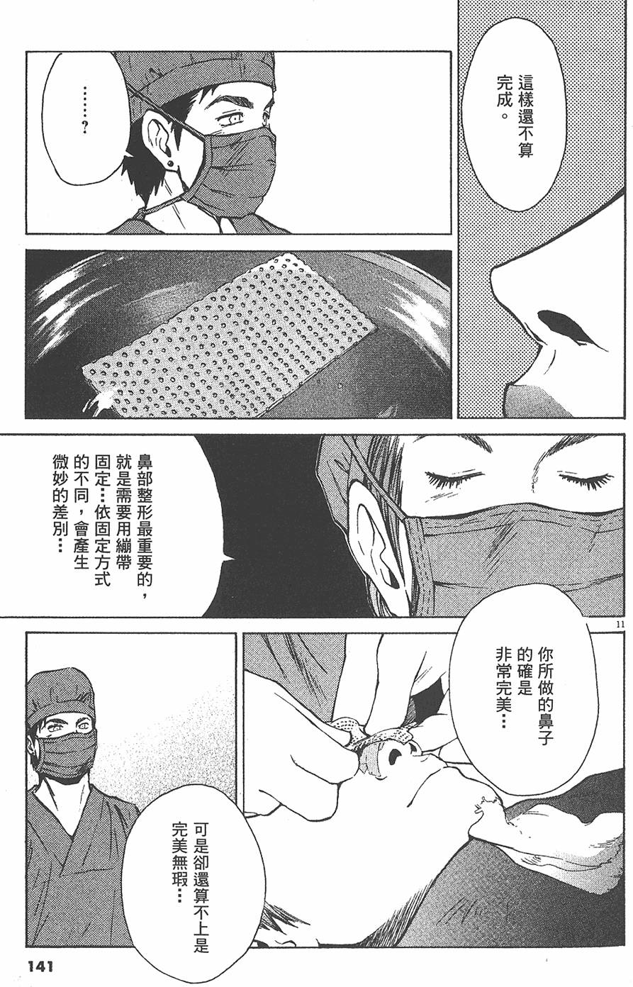 第137页