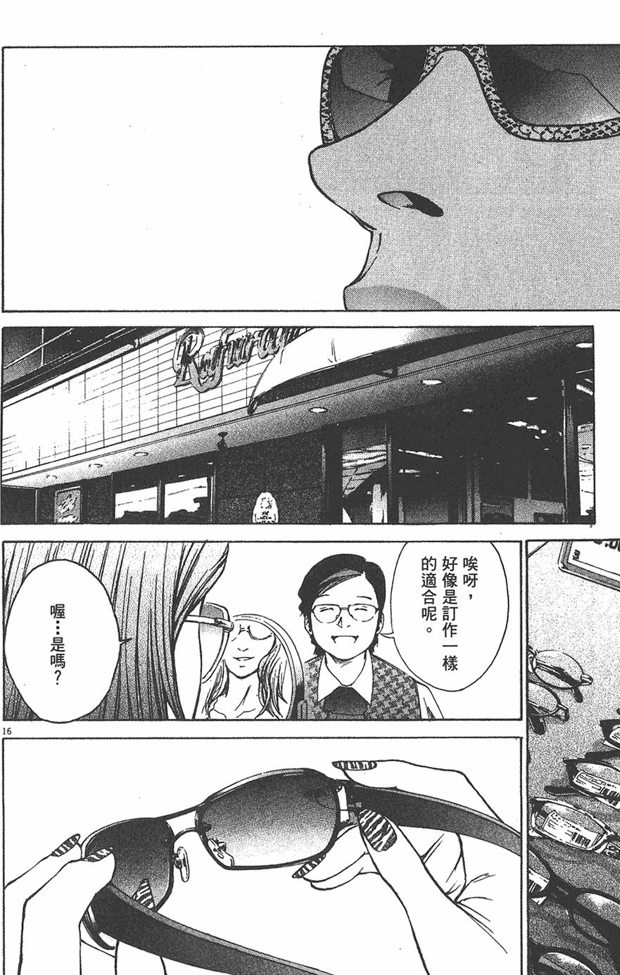 第142页