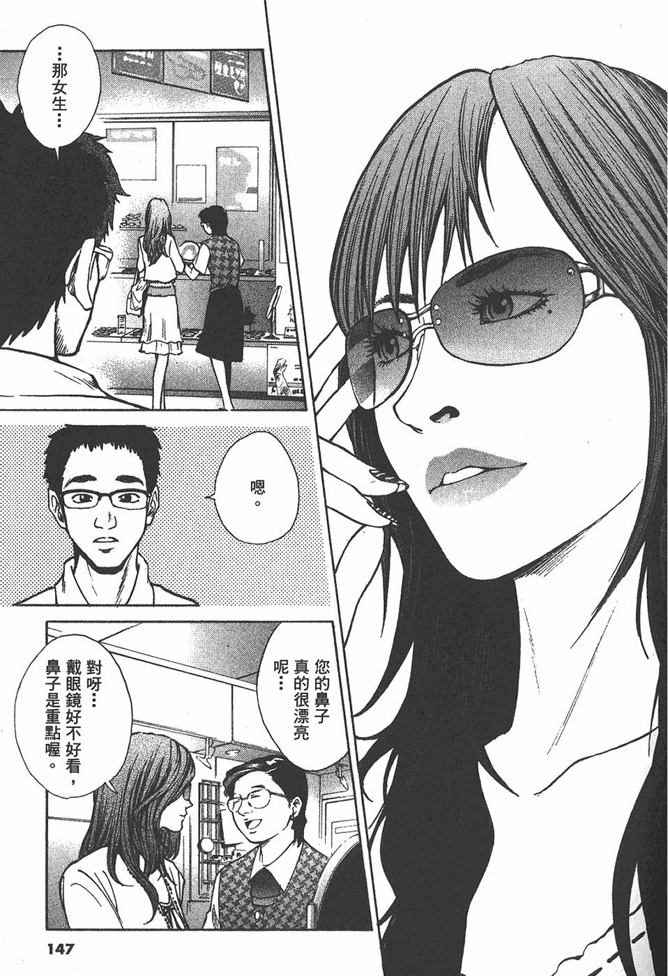第143页