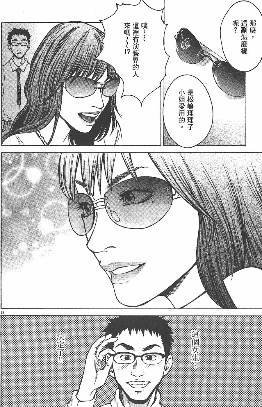 第144页