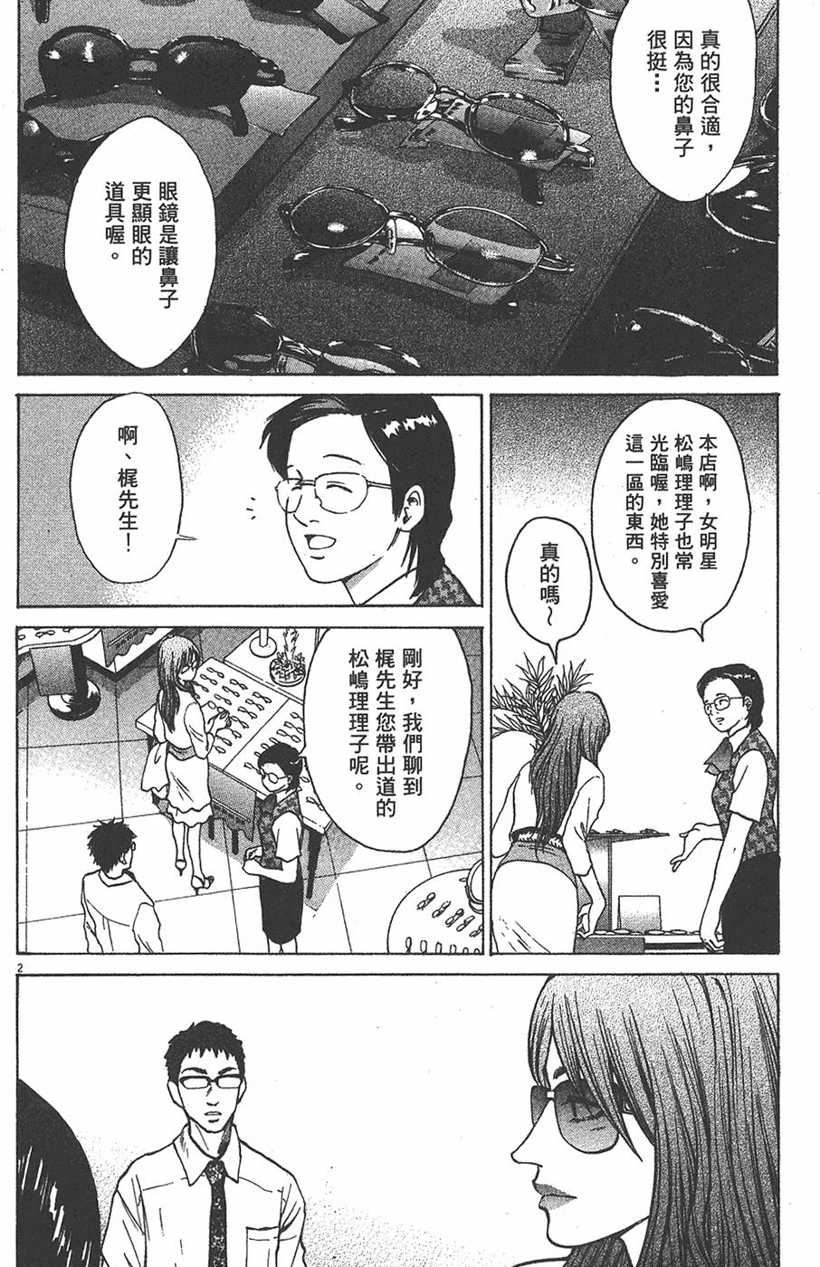 第146页