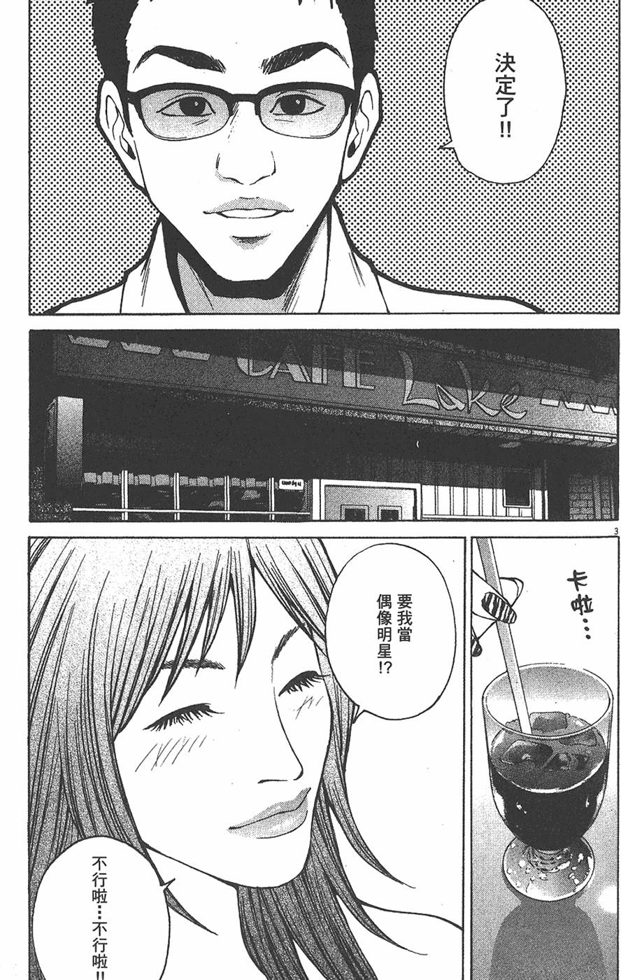 第147页