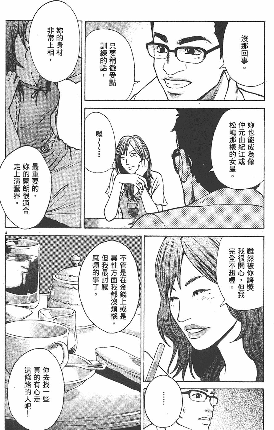 第148页