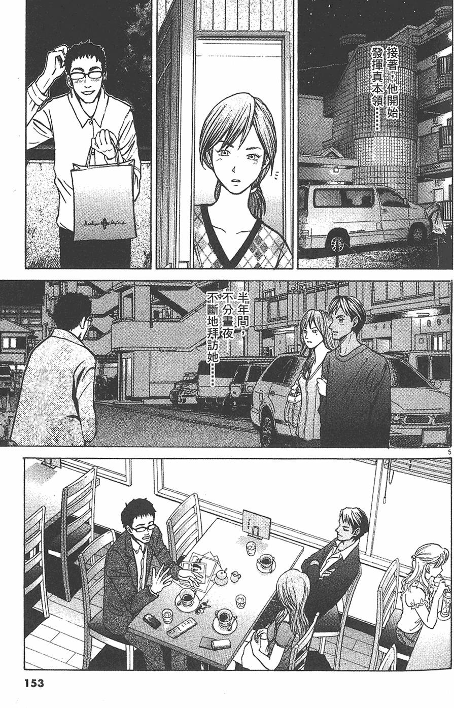 第149页