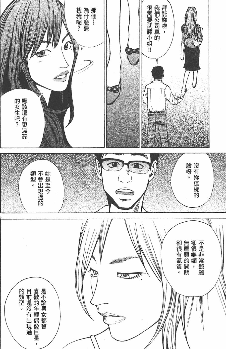 第150页
