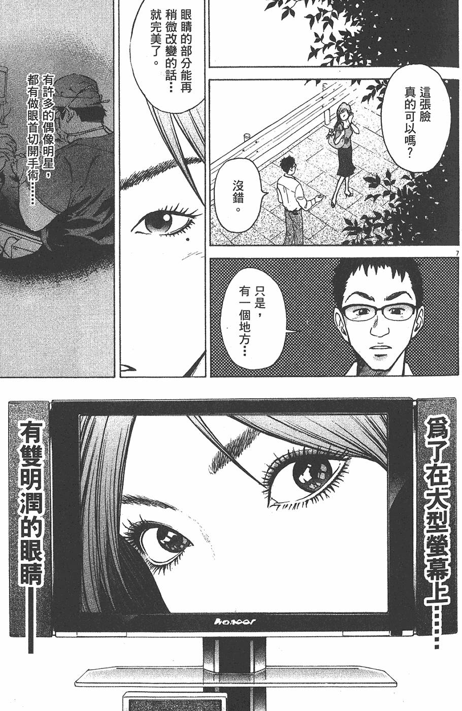 第151页