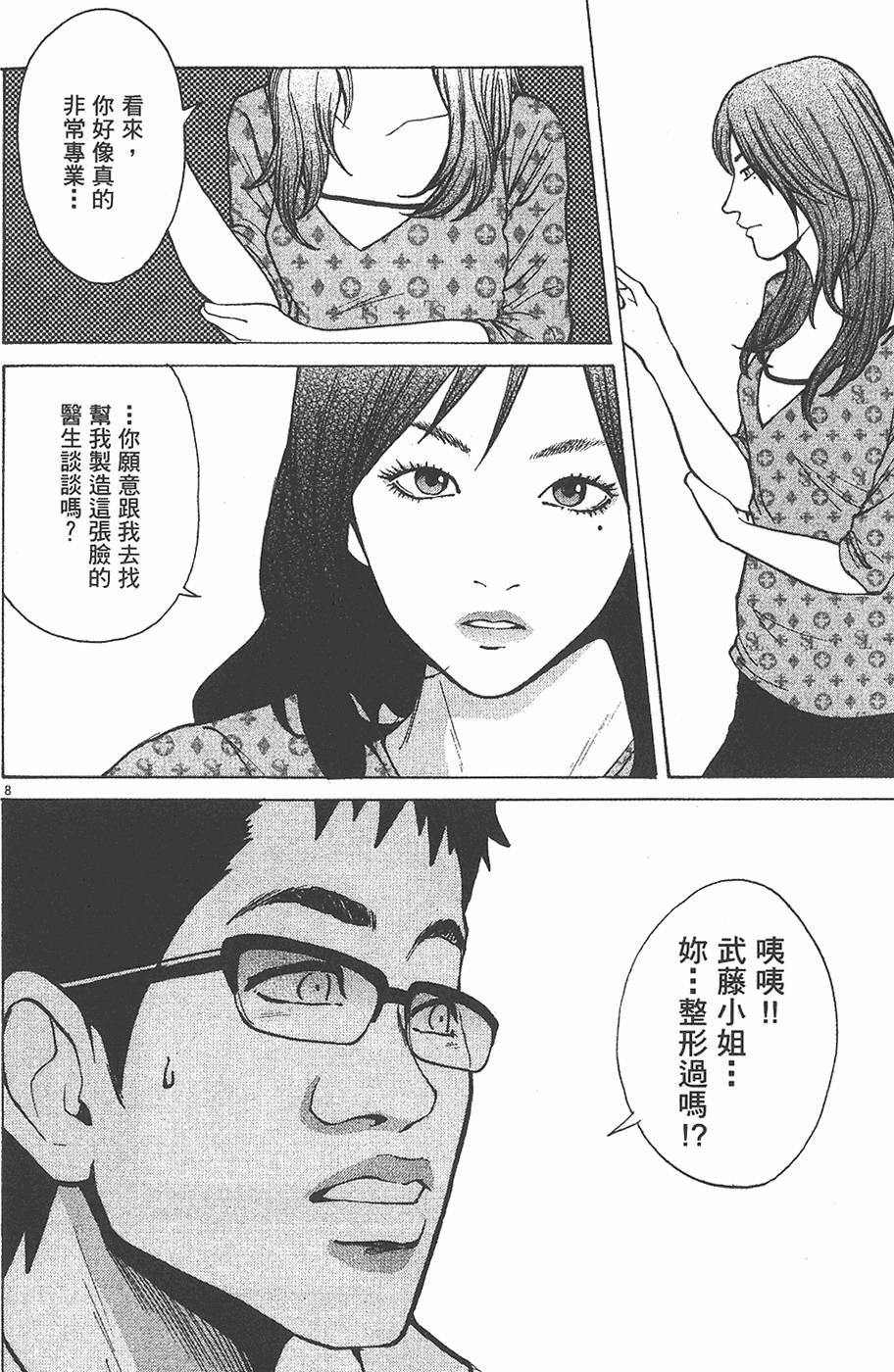 第152页