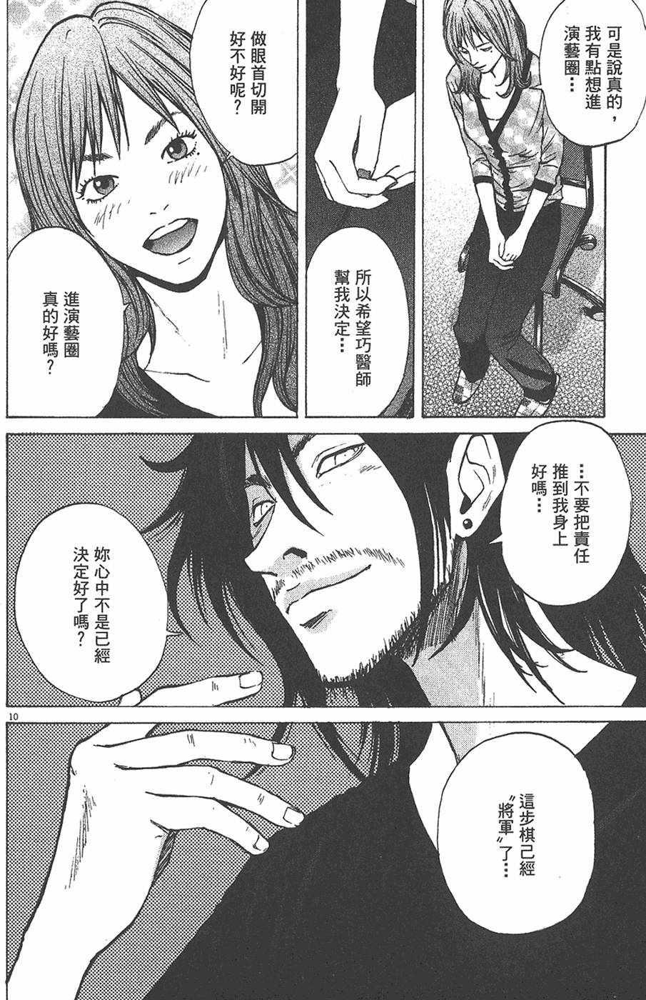 第154页