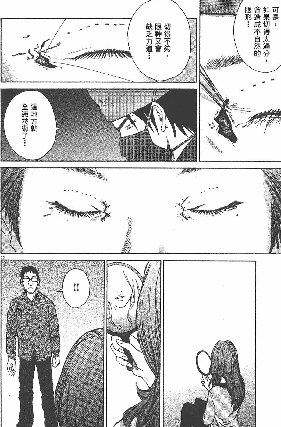 第156页