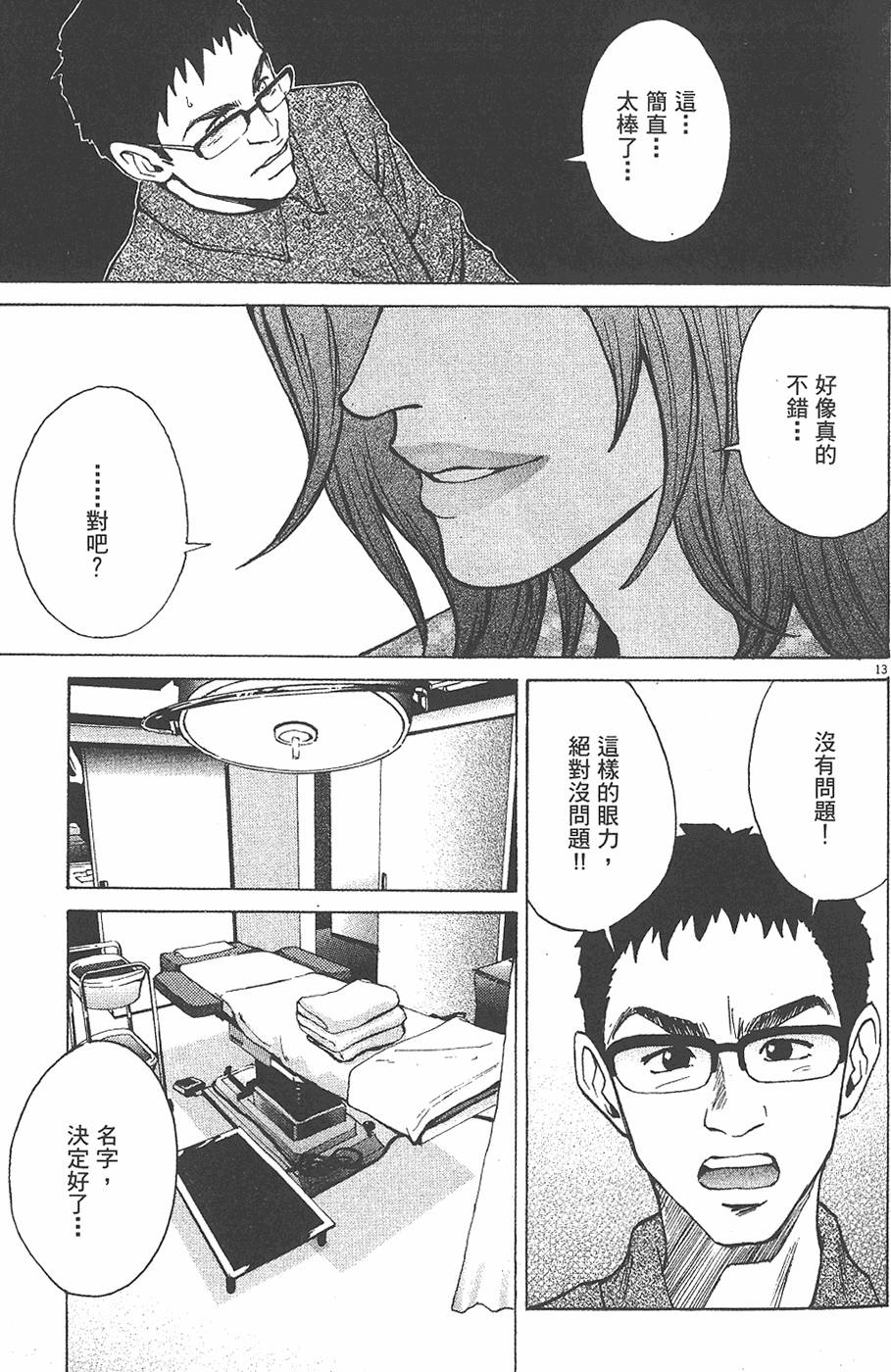 第157页