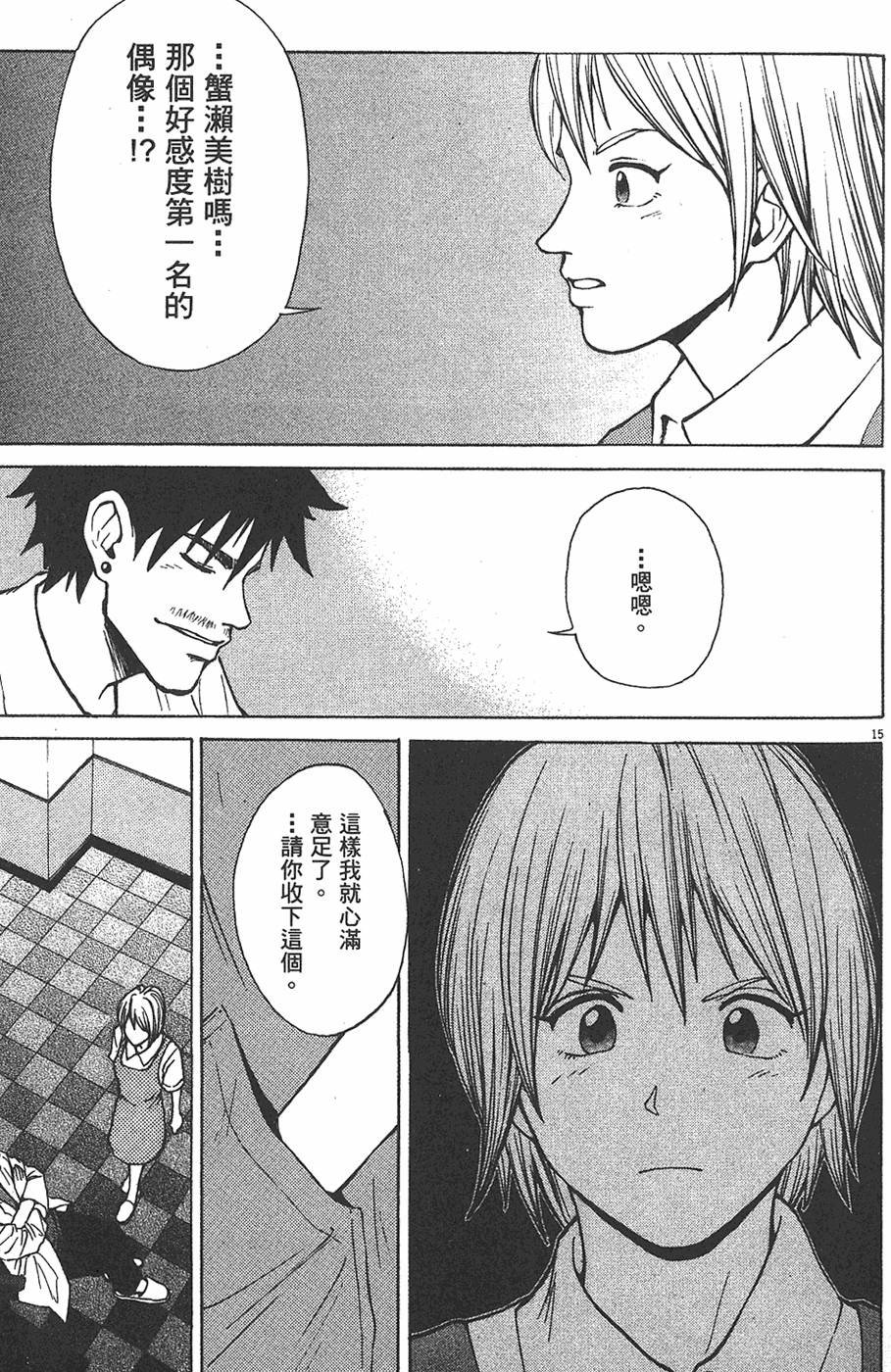 第159页