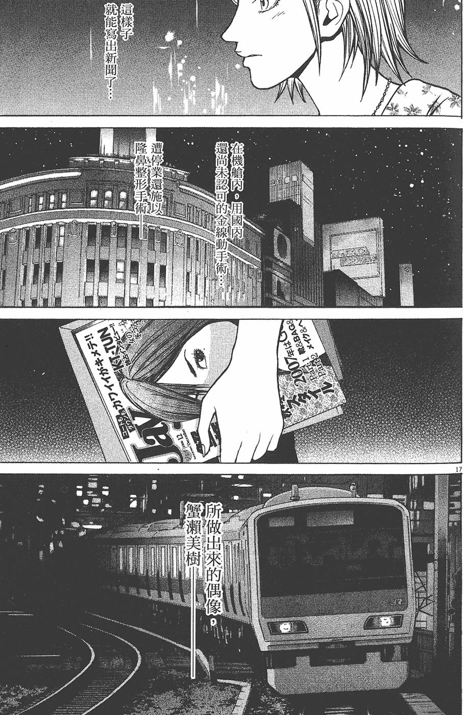 第161页