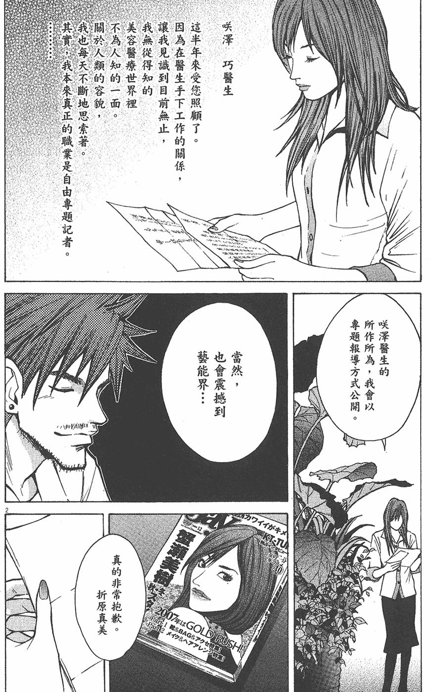 第164页