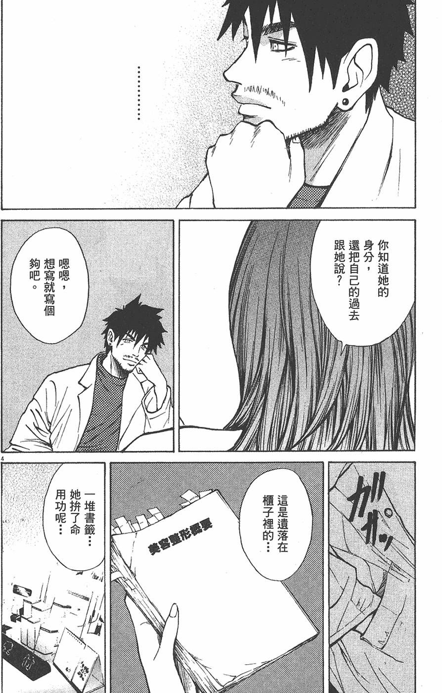第166页