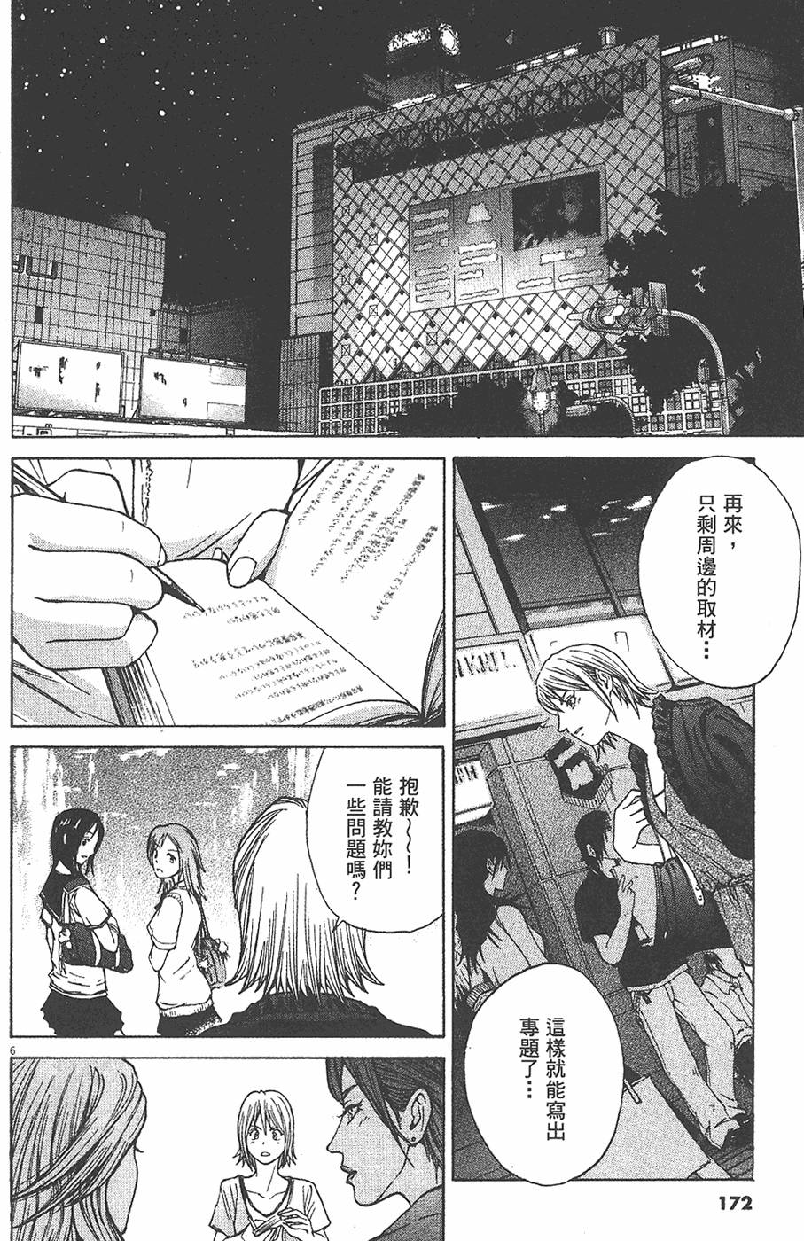 第168页