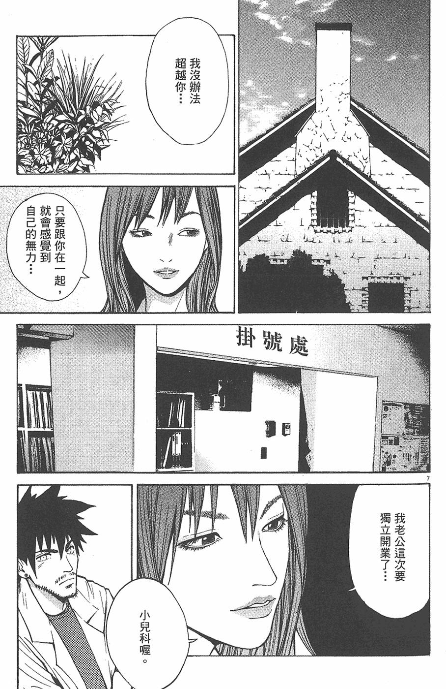 第169页