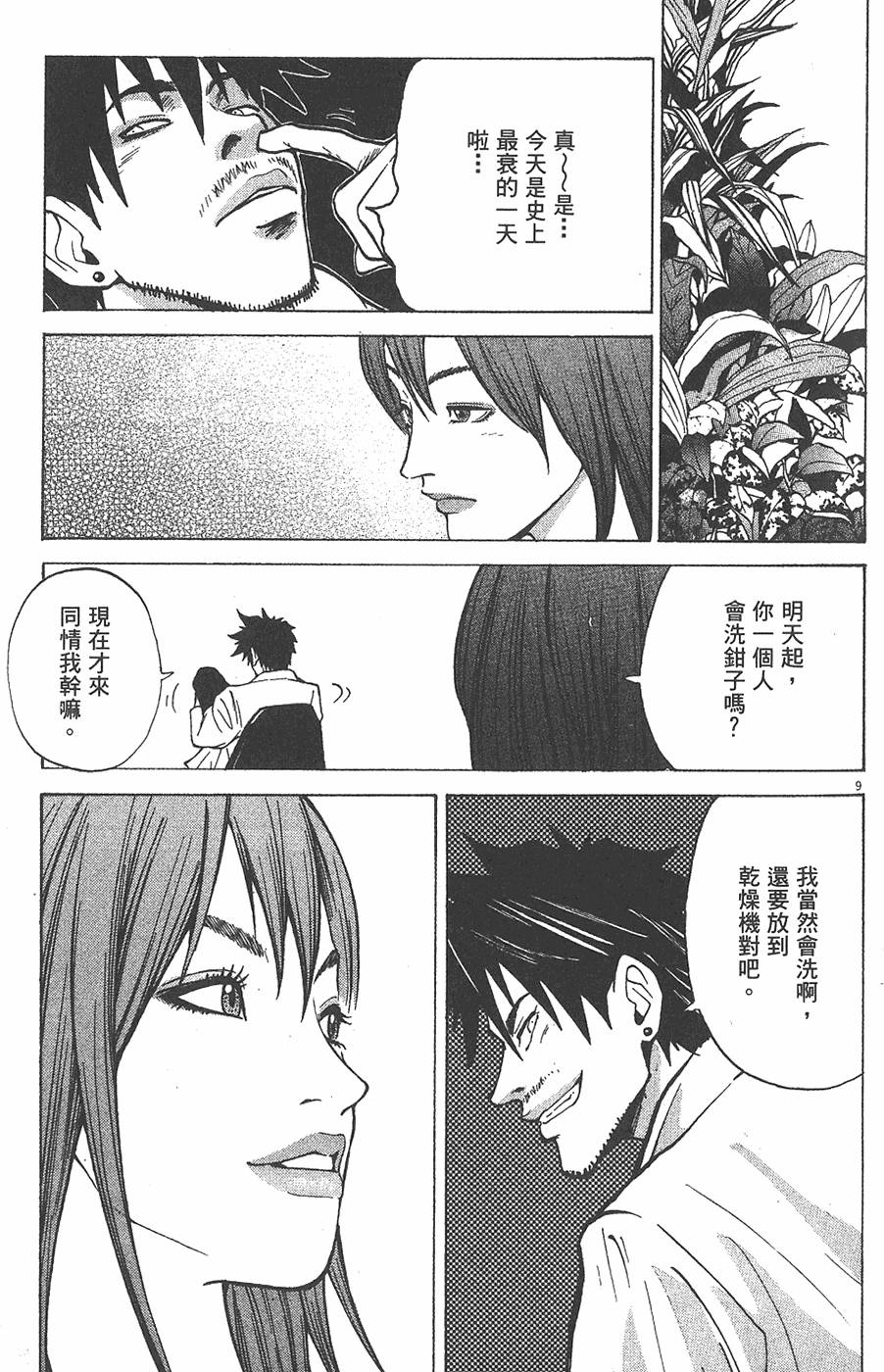 第171页