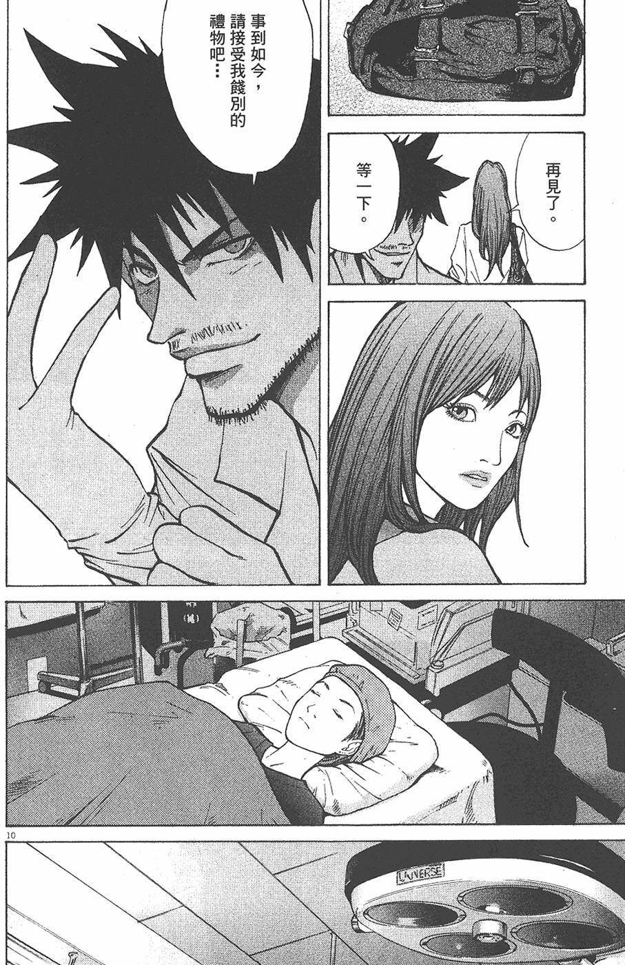 第172页