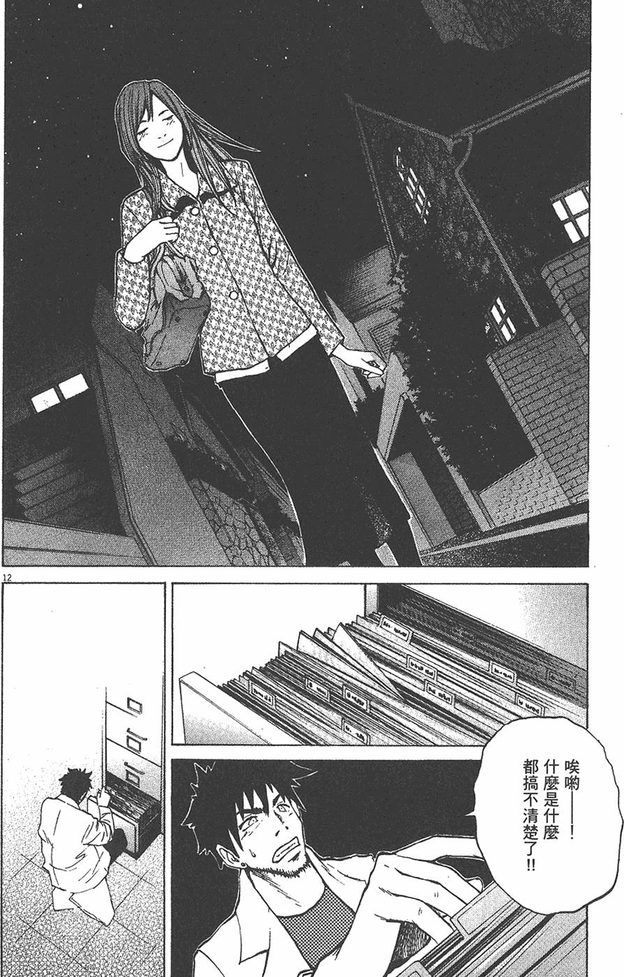 第174页