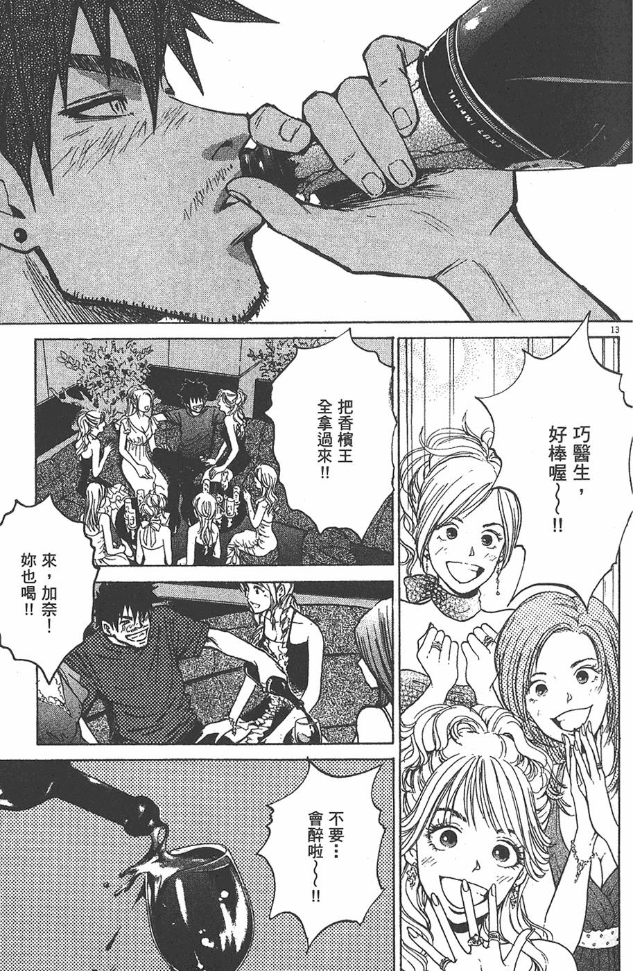 第175页