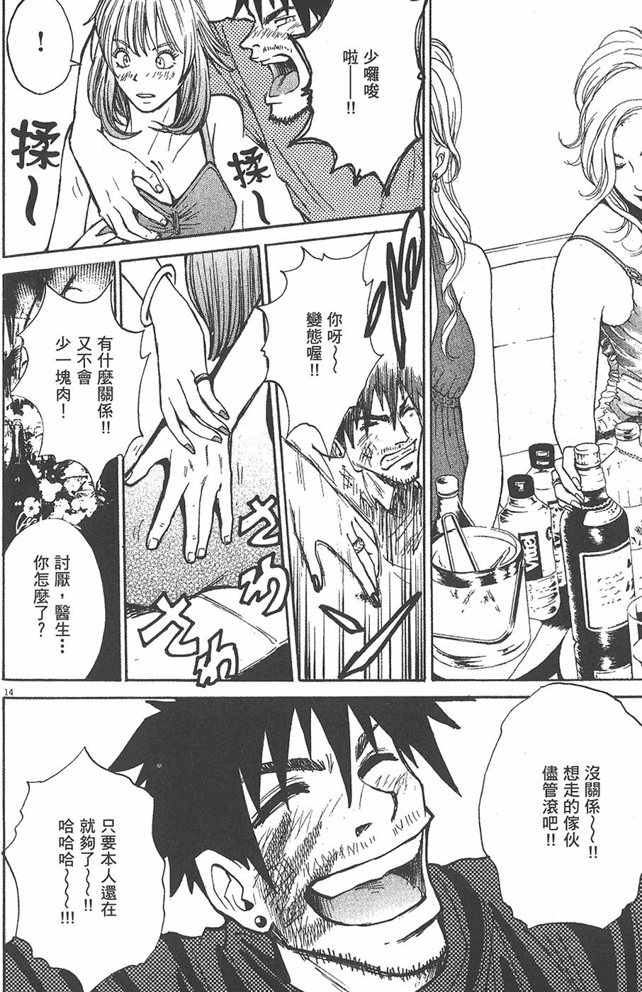 第176页