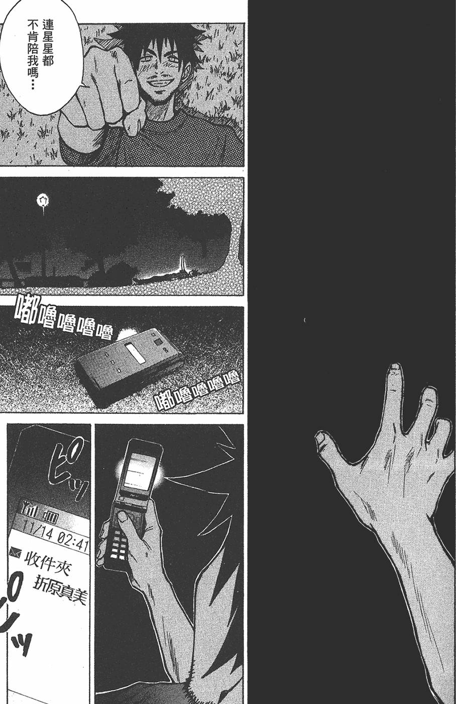 第179页