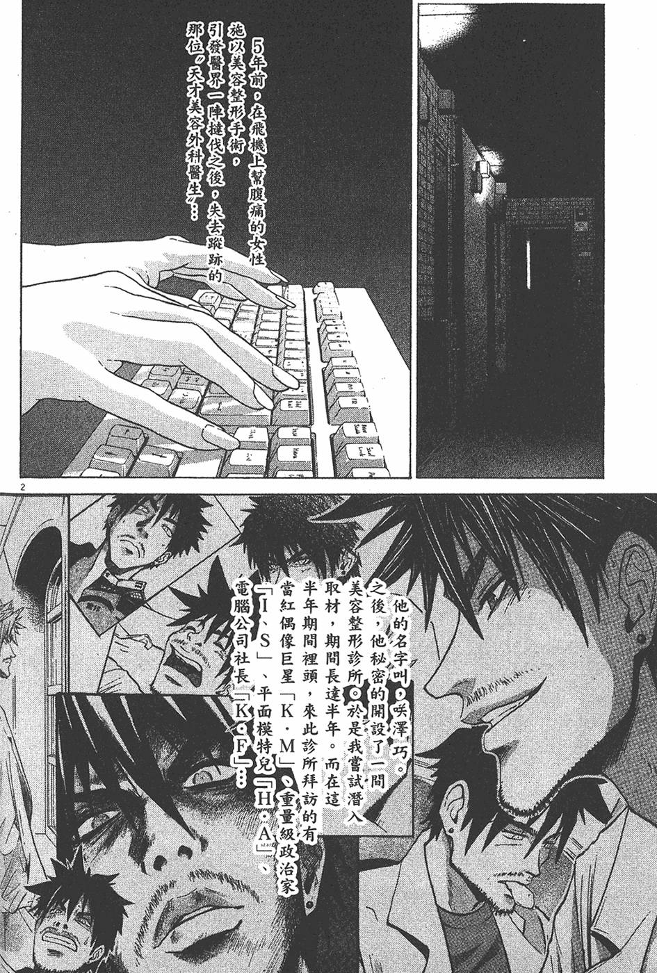 第182页