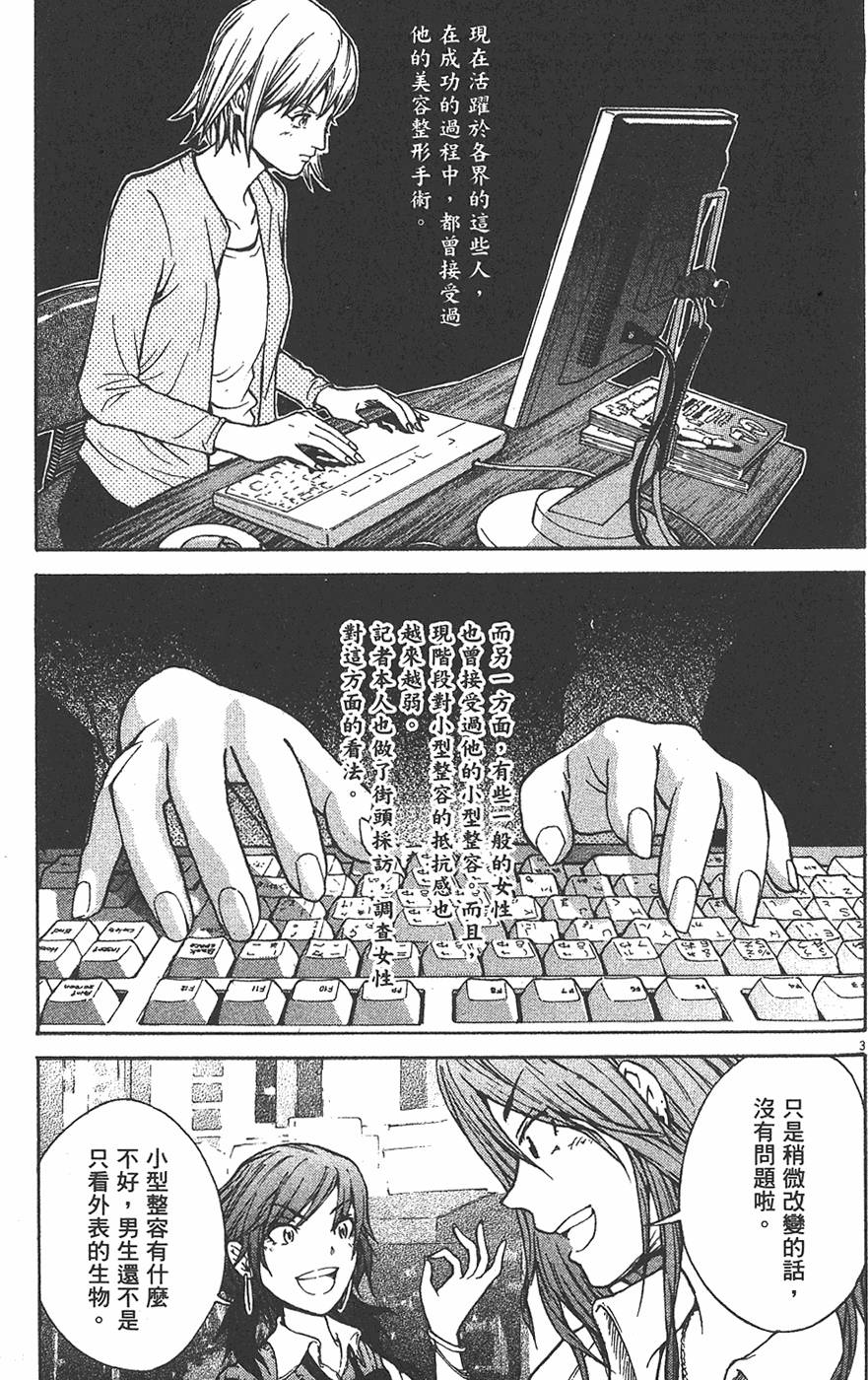 第183页