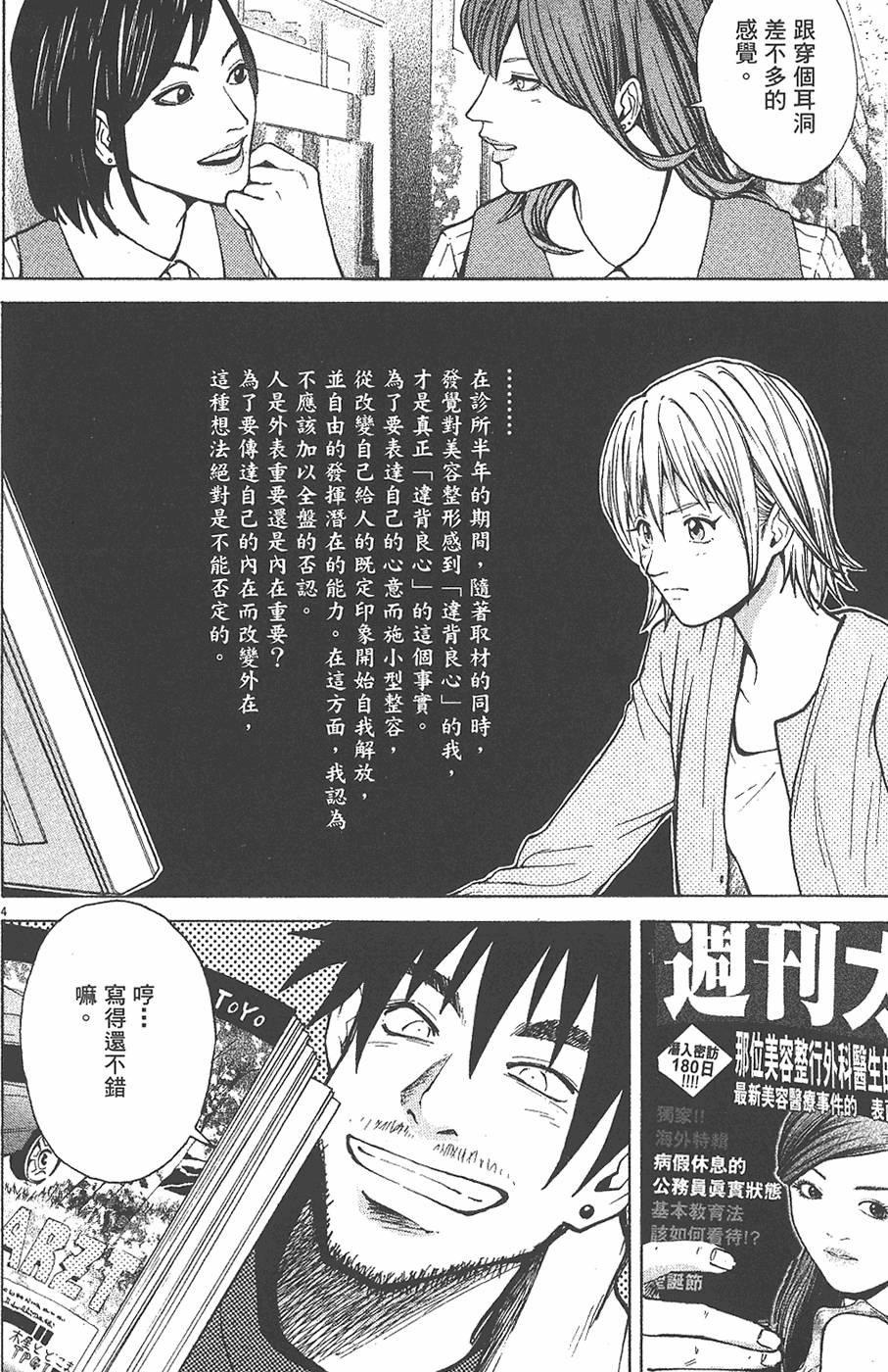 第184页
