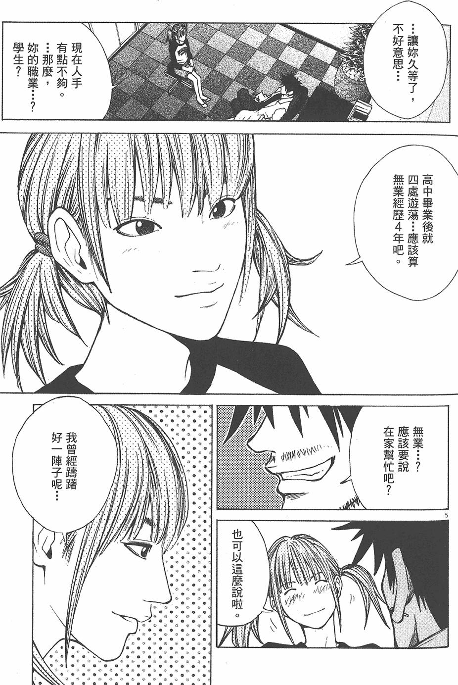 第185页