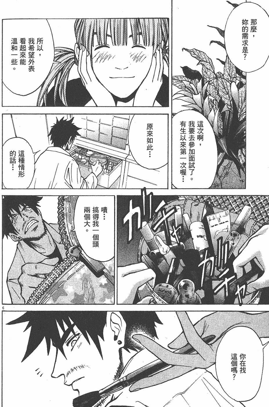 第186页