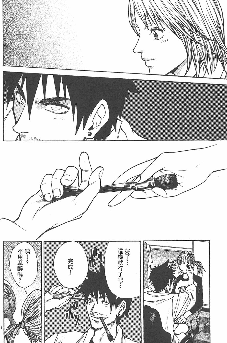 第188页