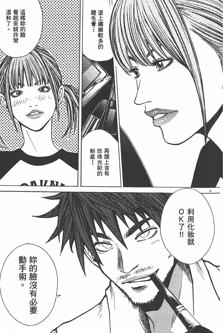 第189页