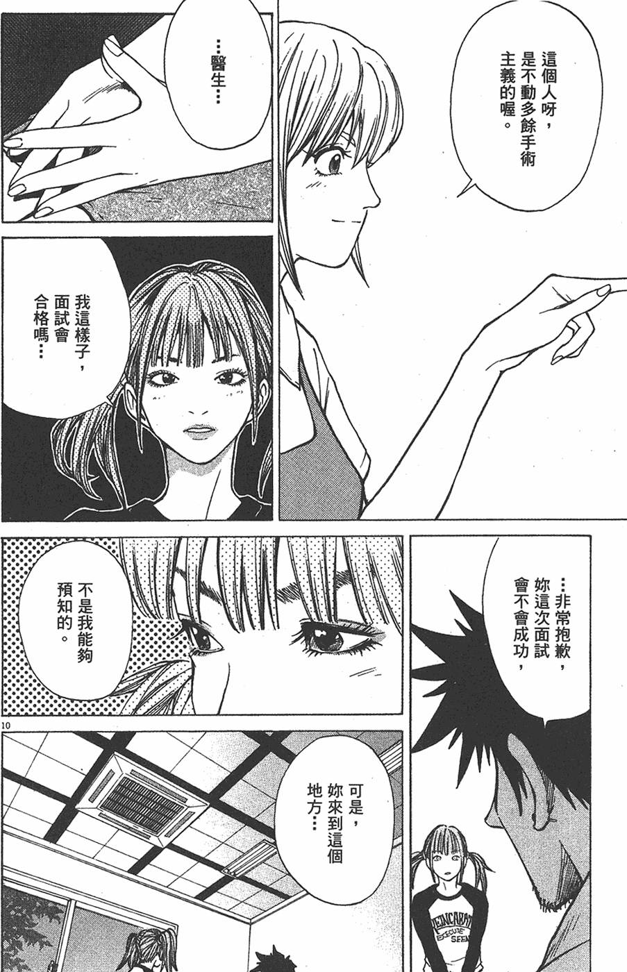 第190页
