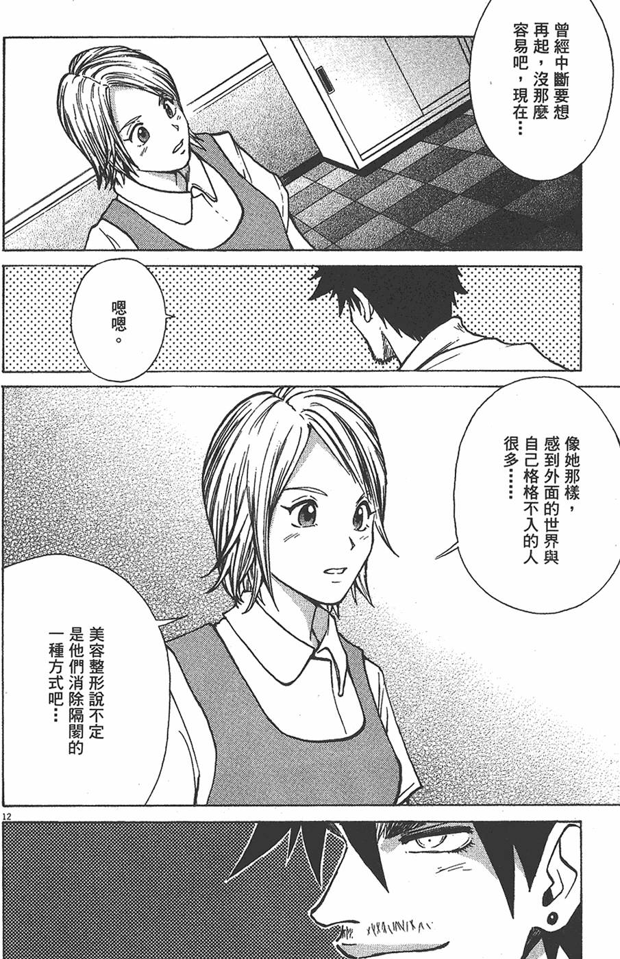 第192页