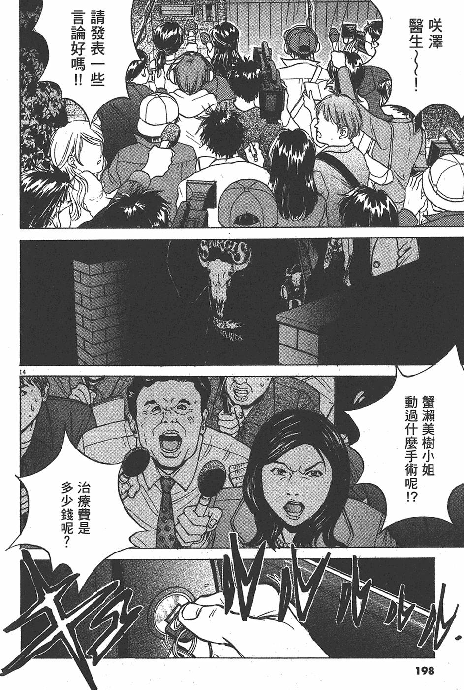 第194页