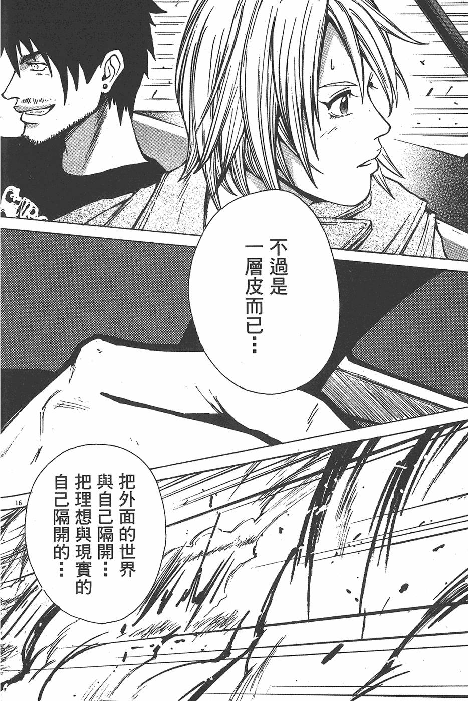 第196页
