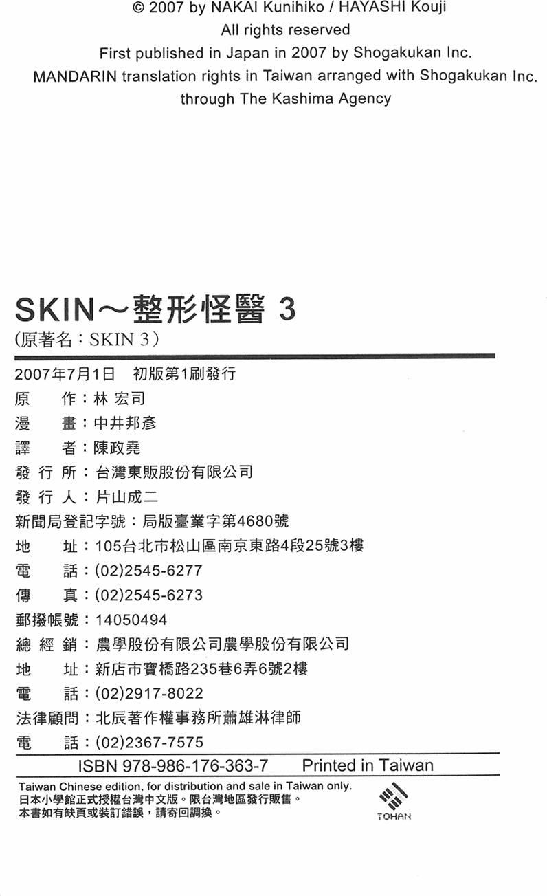 第201页