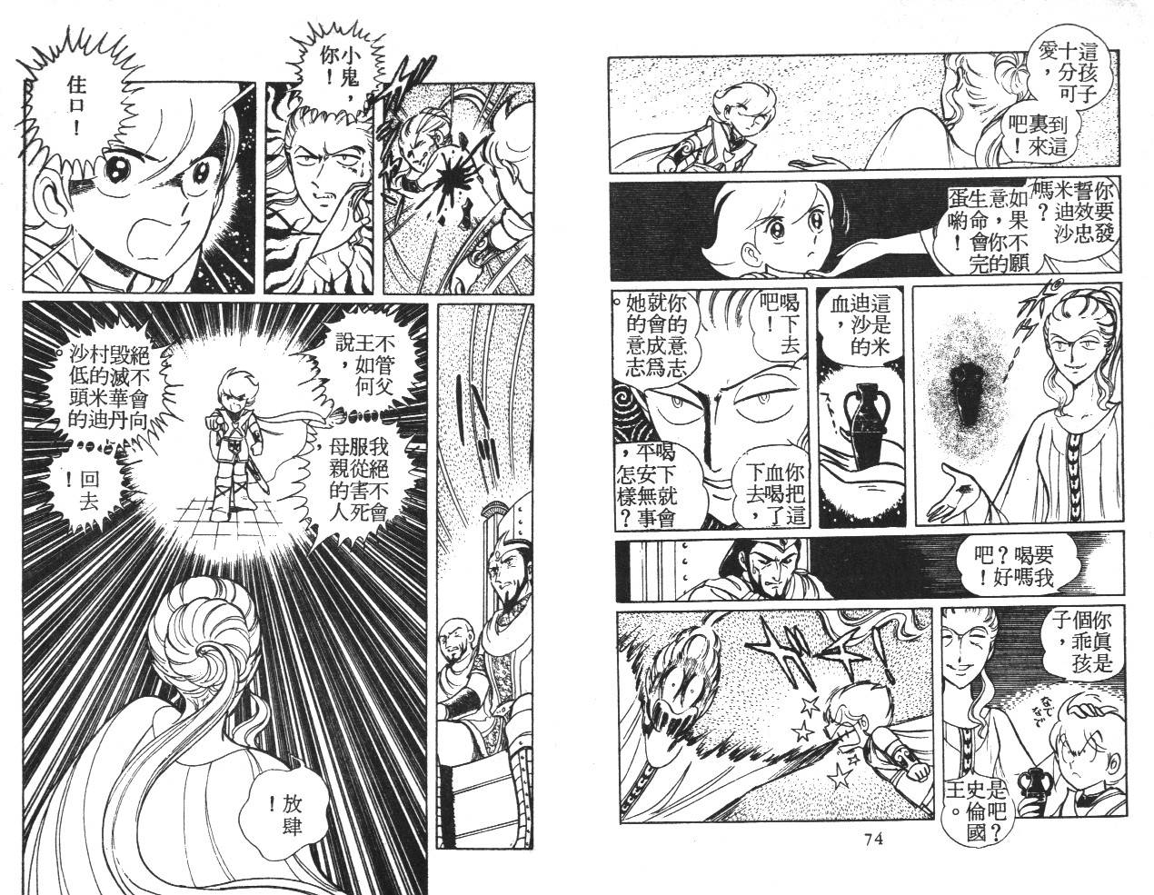 第36页