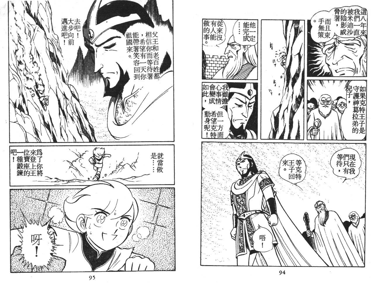 第46页