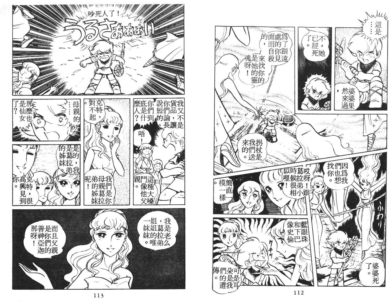 第55页