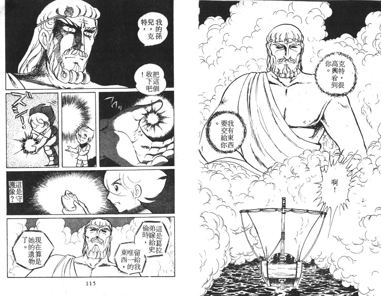 第56页